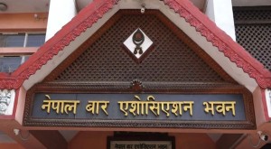 प्रधानन्यायाधीश नियुक्त गर्न प्रधानमन्त्रीसमक्ष बारको माग